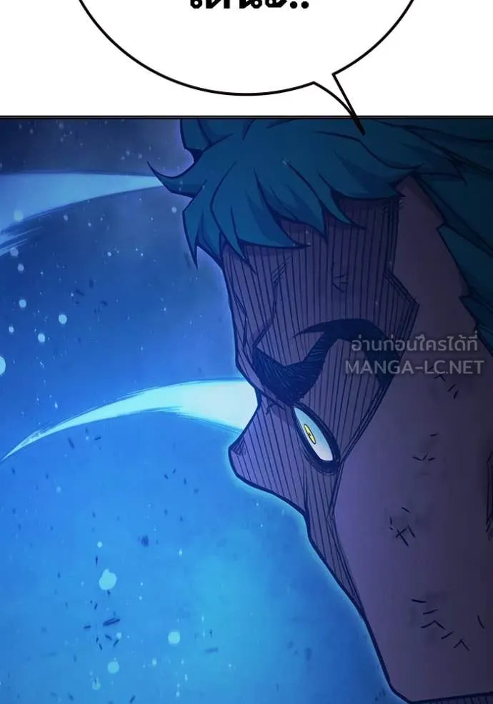 เยาวชนคนคุก ตอนที่ 50 รูปที่ 117