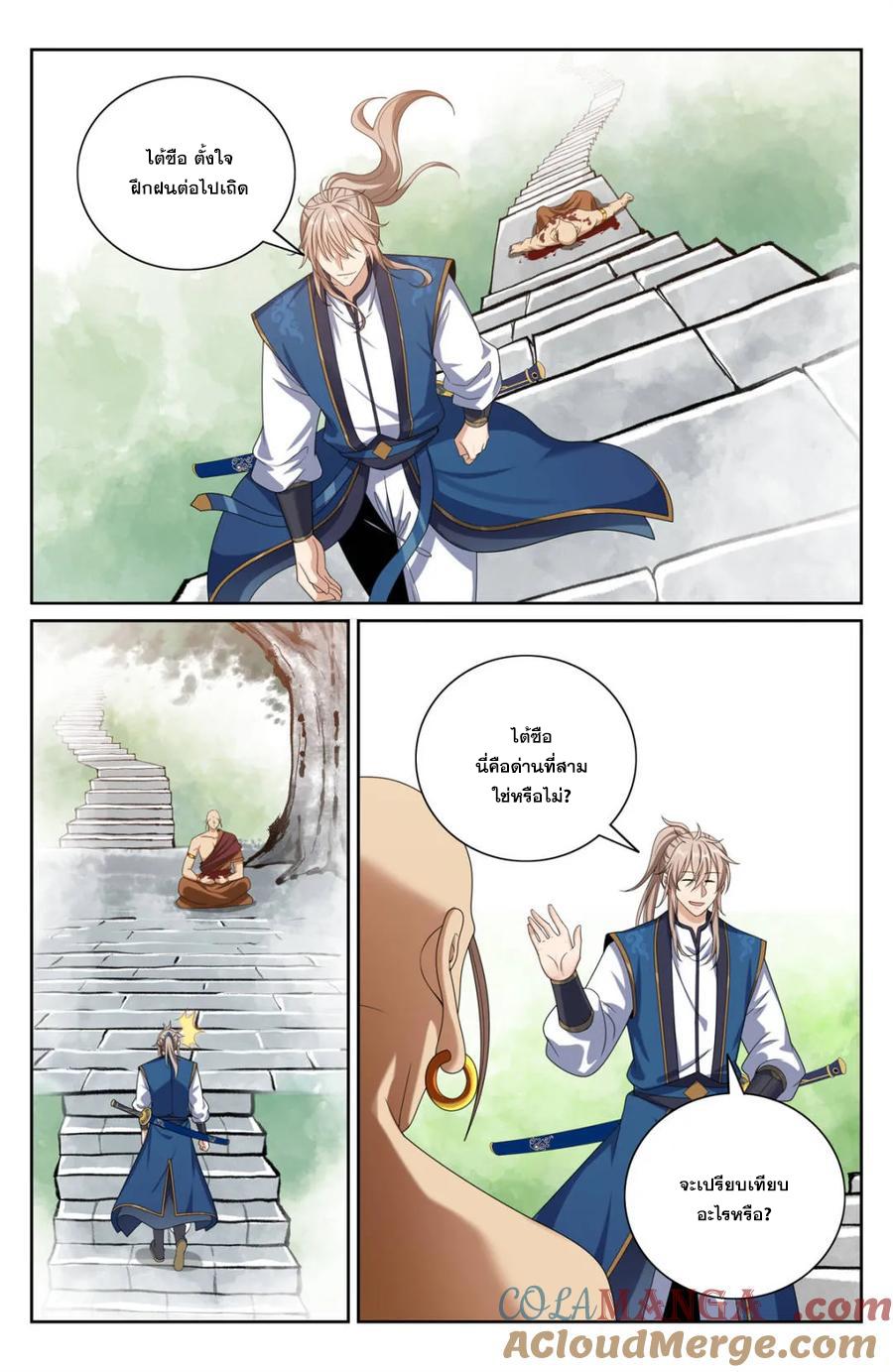 Manga-lc-com อ่านมังงะ อ่านการ์ตูน ออนไลน์ ฟรี Nightwatcher ตอนที่ 1 2 3 4 5 6 7 8 9 10 11 12 13 14 ฟรี ไม่มีโฆษณา Manga-lc - อ่าน มังงะ อ่าน การ์ตูน ออนไลน์ อ่านมังงะ ฟรี