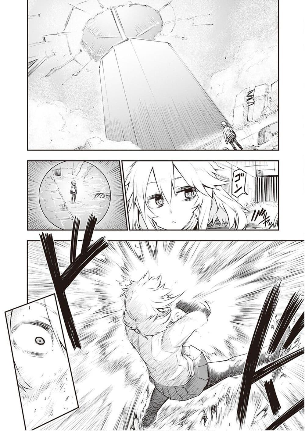 Manga-lc-com อ่านมังงะ อ่านการ์ตูน ออนไลน์ ฟรี Organ Divider ตอนที่ 1 2 3 4 5 6 7 8 9 10 11 12 13 14 ฟรี ไม่มีโฆษณา Manga-lc - อ่าน มังงะ อ่าน การ์ตูน ออนไลน์ อ่านมังงะ ฟรี