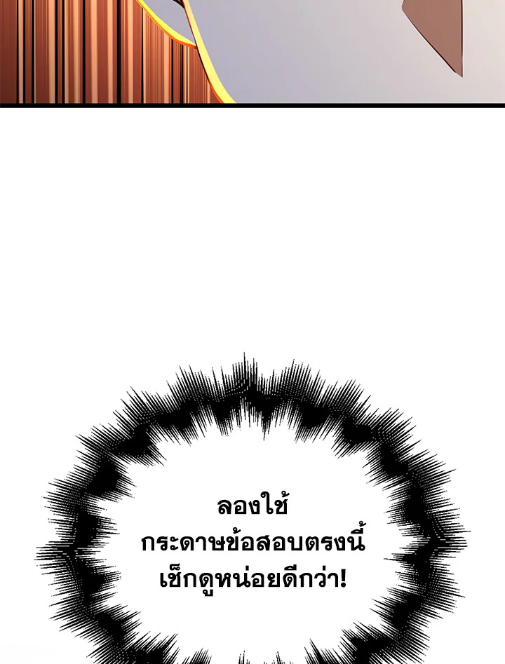 Manga-lc-com อ่านมังงะ อ่านการ์ตูน ออนไลน์ ฟรี The Lord of Coins ตอนที่ 1 2 3 4 5 6 7 8 9 10 11 12 13 14 ฟรี ไม่มีโฆษณา Manga-lc - อ่าน มังงะ อ่าน การ์ตูน ออนไลน์ อ่านมังงะ ฟรี