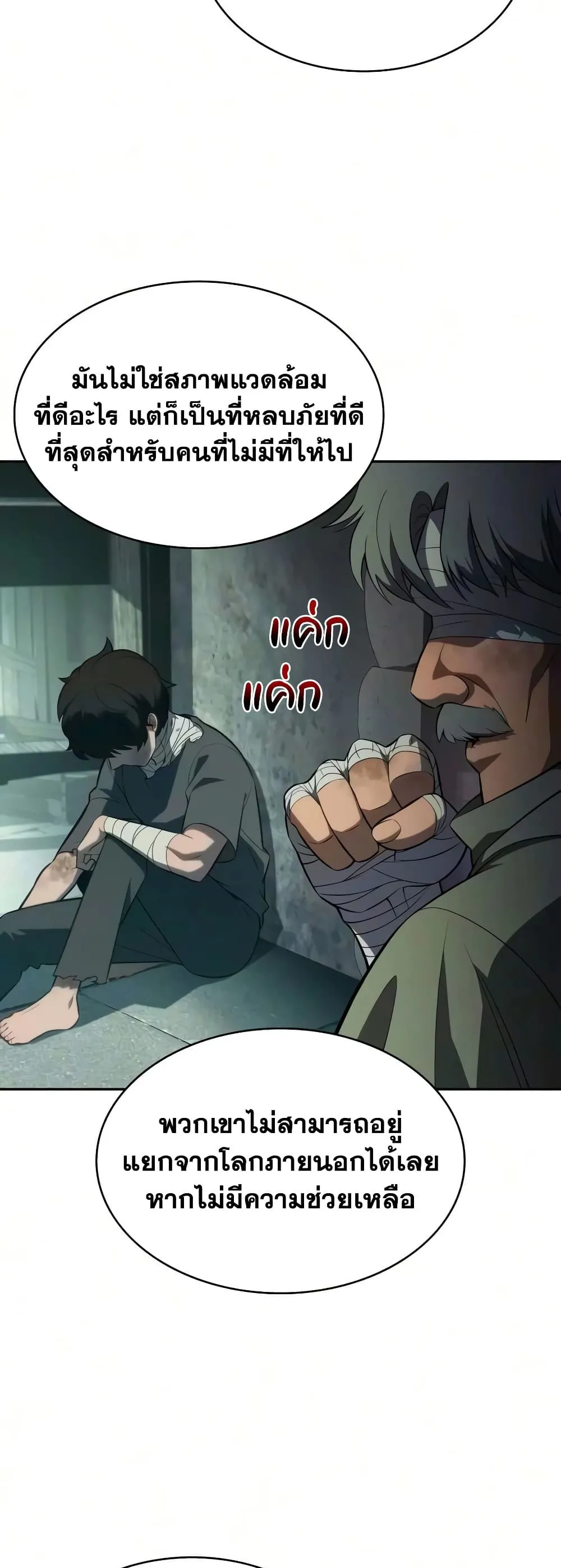 Manga-lc-com อ่านมังงะ อ่านการ์ตูน ออนไลน์ ฟรี The Regressed Son of a Duke is an Assassin – ลูกชายคนเล็กของ ตอนที่ 1 2 3 4 5 6 7 8 9 10 11 12 13 14 ฟรี ไม่มีโฆษณา Manga-lc - อ่าน มังงะ อ่าน การ์ตูน ออนไลน์ อ่านมังงะ ฟรี