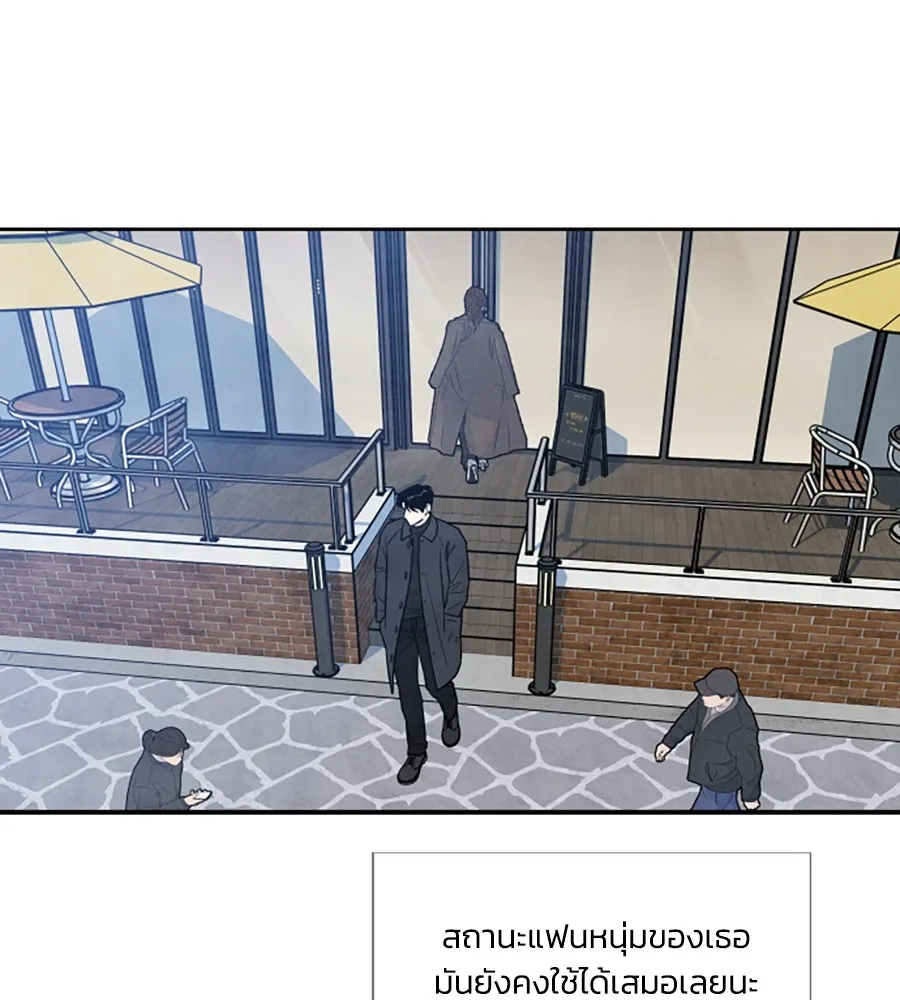 เหตุผลของคนไม่อยากอยู่ ตอนที่ 98 รูปที่ 61