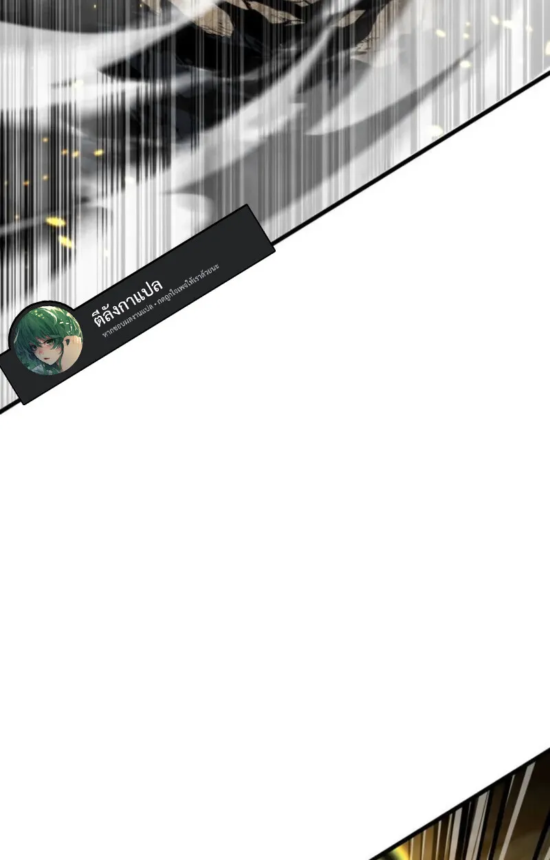 Reincarnator_s Stream การไลฟ_สดของผ_หวนค_น ตอนที่ ตอนที่ 20 รูปที่ 51