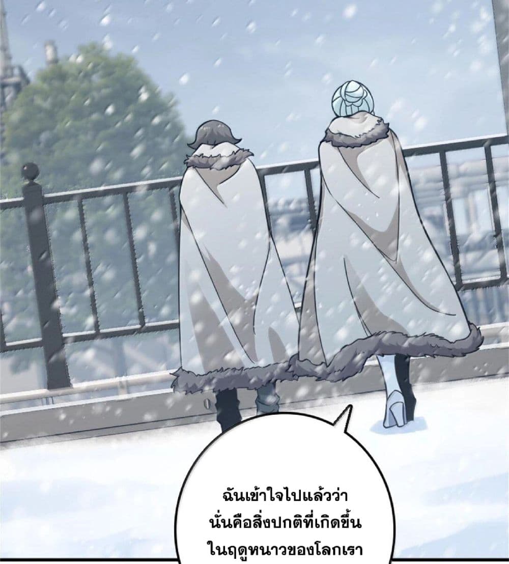 Manga-lc-com อ่านมังงะ อ่านการ์ตูน ออนไลน์ ฟรี Release That Witch ตอนที่ 1 2 3 4 5 6 7 8 9 10 11 12 13 14 ฟรี ไม่มีโฆษณา Manga-lc - อ่าน มังงะ อ่าน การ์ตูน ออนไลน์ อ่านมังงะ ฟรี