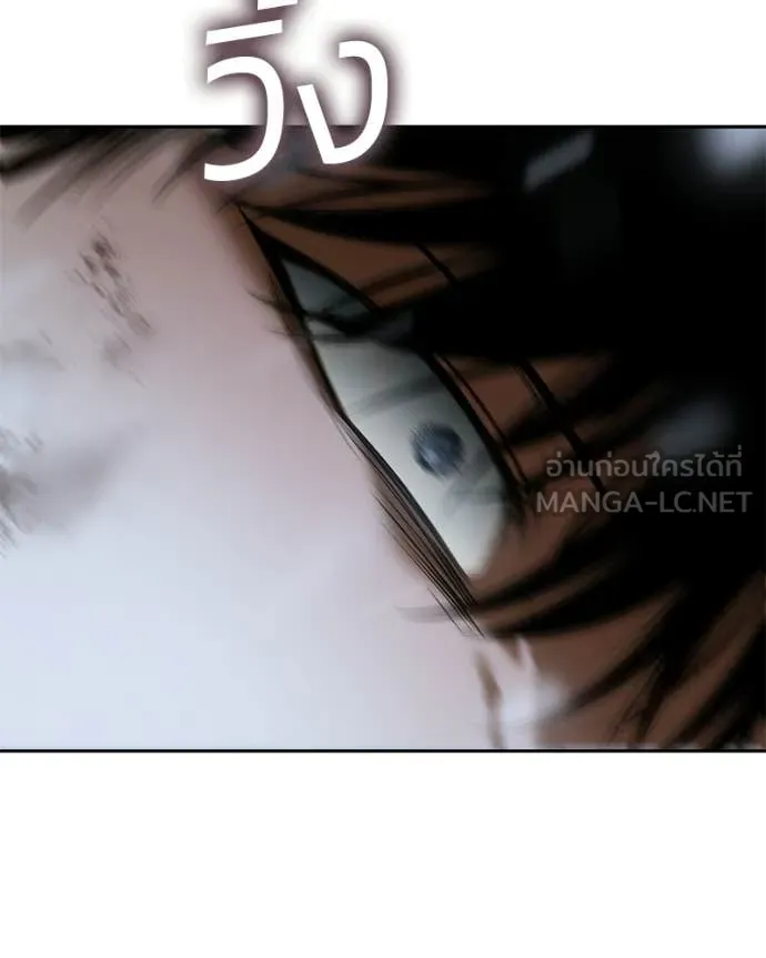 Baek XX ตอนที่ 142 รูปที่ 131