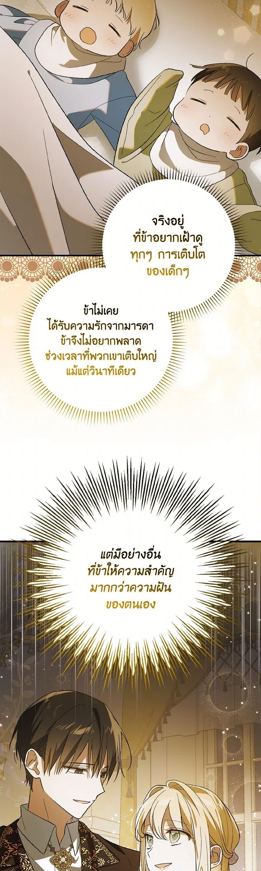 Manga-lc-com อ่านมังงะ อ่านการ์ตูน ออนไลน์ ฟรี A Way to Protect the Lovable You ตอนที่ 1 2 3 4 5 6 7 8 9 10 11 12 13 14 ฟรี ไม่มีโฆษณา Manga-lc - อ่าน มังงะ อ่าน การ์ตูน ออนไลน์ อ่านมังงะ ฟรี