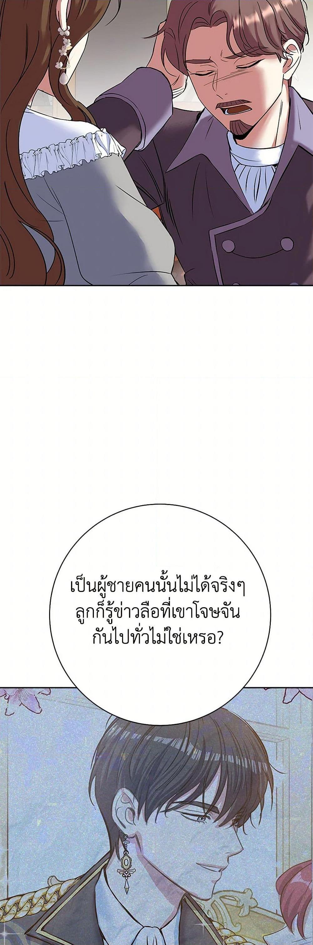 Manga-lc-com อ่านมังงะ อ่านการ์ตูน ออนไลน์ ฟรี The Villainess Once Said ตอนที่ 1 2 3 4 5 6 7 8 9 10 11 12 13 14 ฟรี ไม่มีโฆษณา Manga-lc - อ่าน มังงะ อ่าน การ์ตูน ออนไลน์ อ่านมังงะ ฟรี