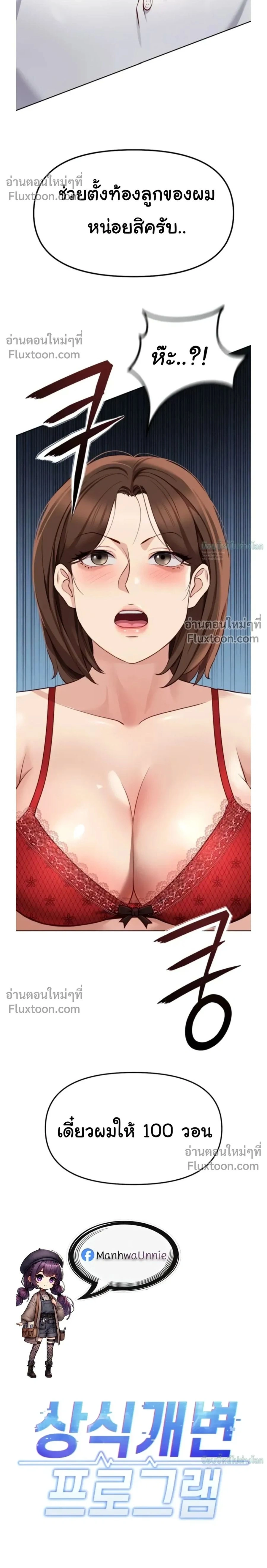 Doujin-Lc- อ่าน โดจิน มังฮวา เกาหลี ญี่ปุ่น จีน แปลไทย Common Sense Manipulation Program โปรแกรมปรับเปลี่ยนสามัญสำนึก ตอนที่ 1 2 3 4 5 6 7 8 9 10 11 12 13 14 ฟรี ไม่มีโฆษณา อ่าน โดจิน Manhwa เกาหลี ญี่ปุ่น จีน เรามีครบ คัดมาให้เน้นๆ โดจิน 18+ รับประกันความฟินโดย  Doujin Lc