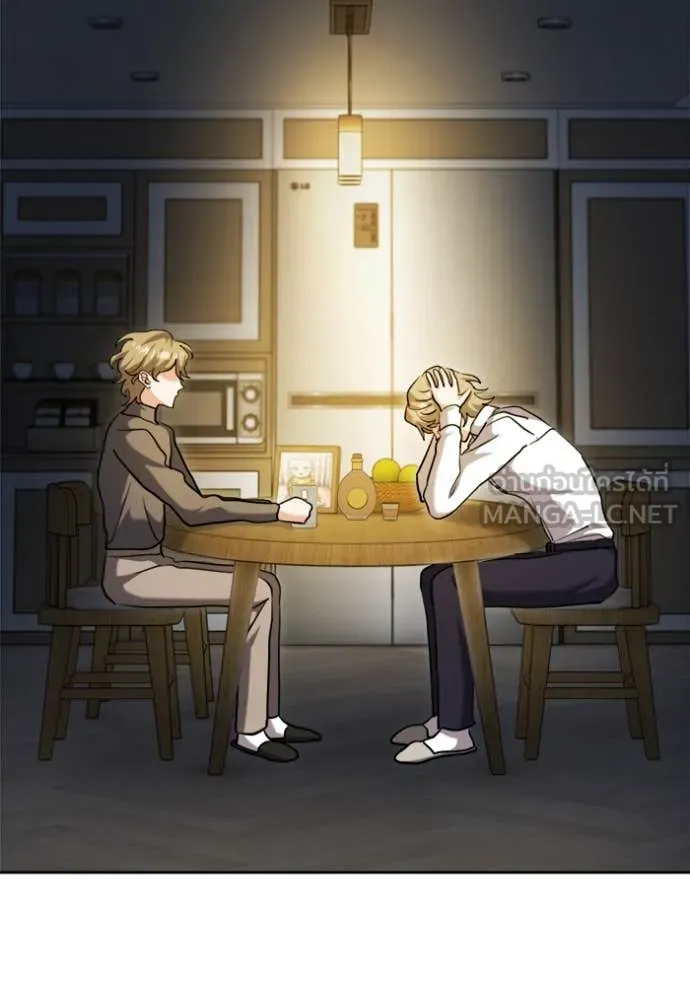 ออร่าดาราอัจฉริยะ ตอนที่ 66 รูปที่ 112