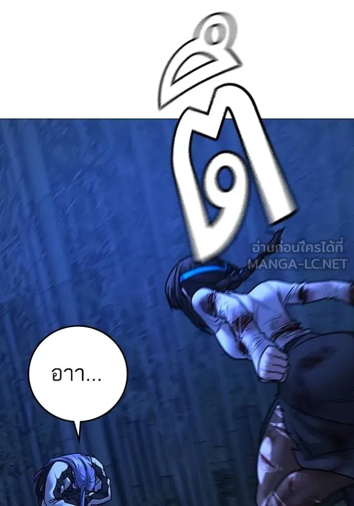 reality ตอนที่ 154 รูปที่ 117