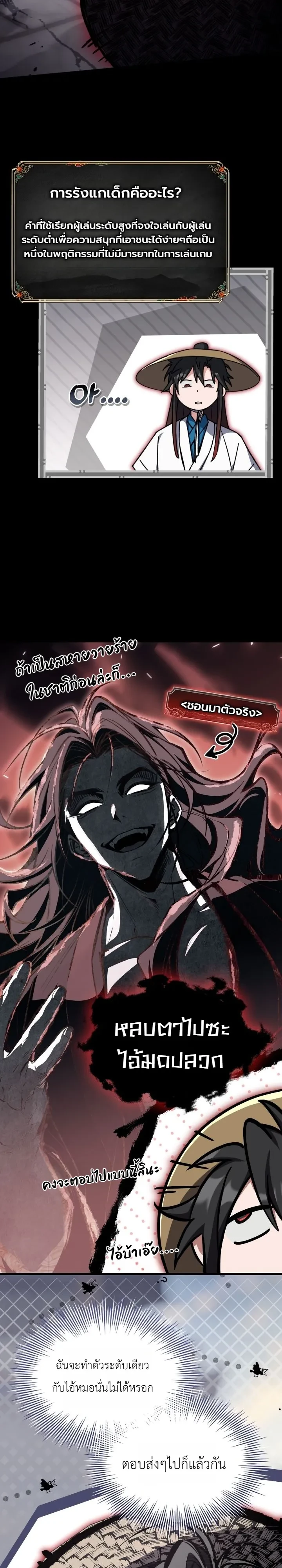 Manga-lc-com อ่านมังงะ อ่านการ์ตูน ออนไลน์ ฟรี Swordmanship Veteran’s Game Stream เทพดาบขั้นเซียนมาเปิดสตรี ตอนที่ 1 2 3 4 5 6 7 8 9 10 11 12 13 14 ฟรี ไม่มีโฆษณา Manga-lc - อ่าน มังงะ อ่าน การ์ตูน ออนไลน์ อ่านมังงะ ฟรี
