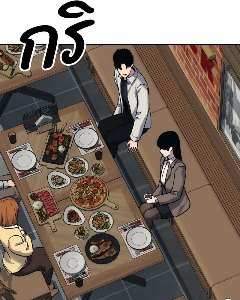 บอกมาค่าตัวเท่าไหร่ ตอนที่ 22 รูปที่ 35