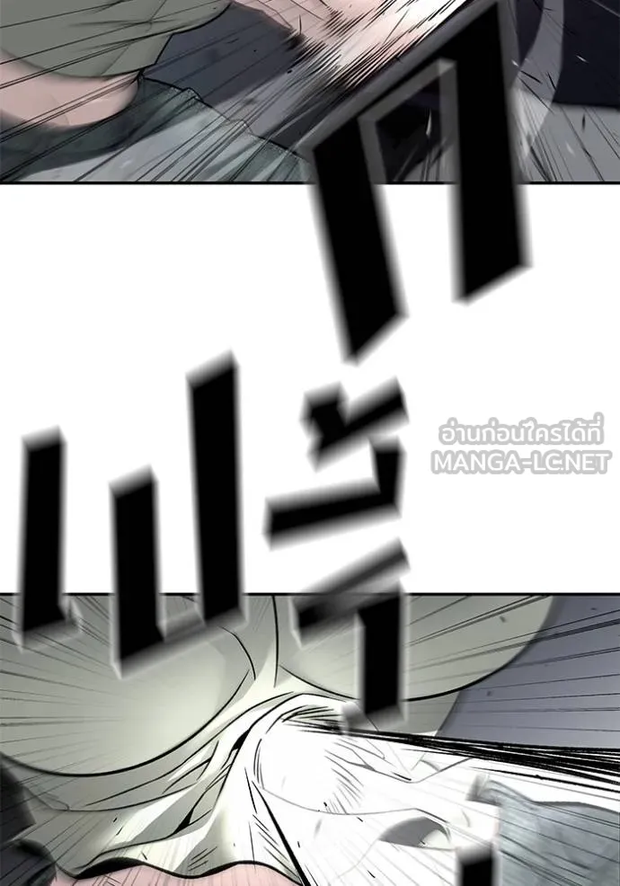 เลวฟาดเลว ตอนที่ 131 รูปที่ 31