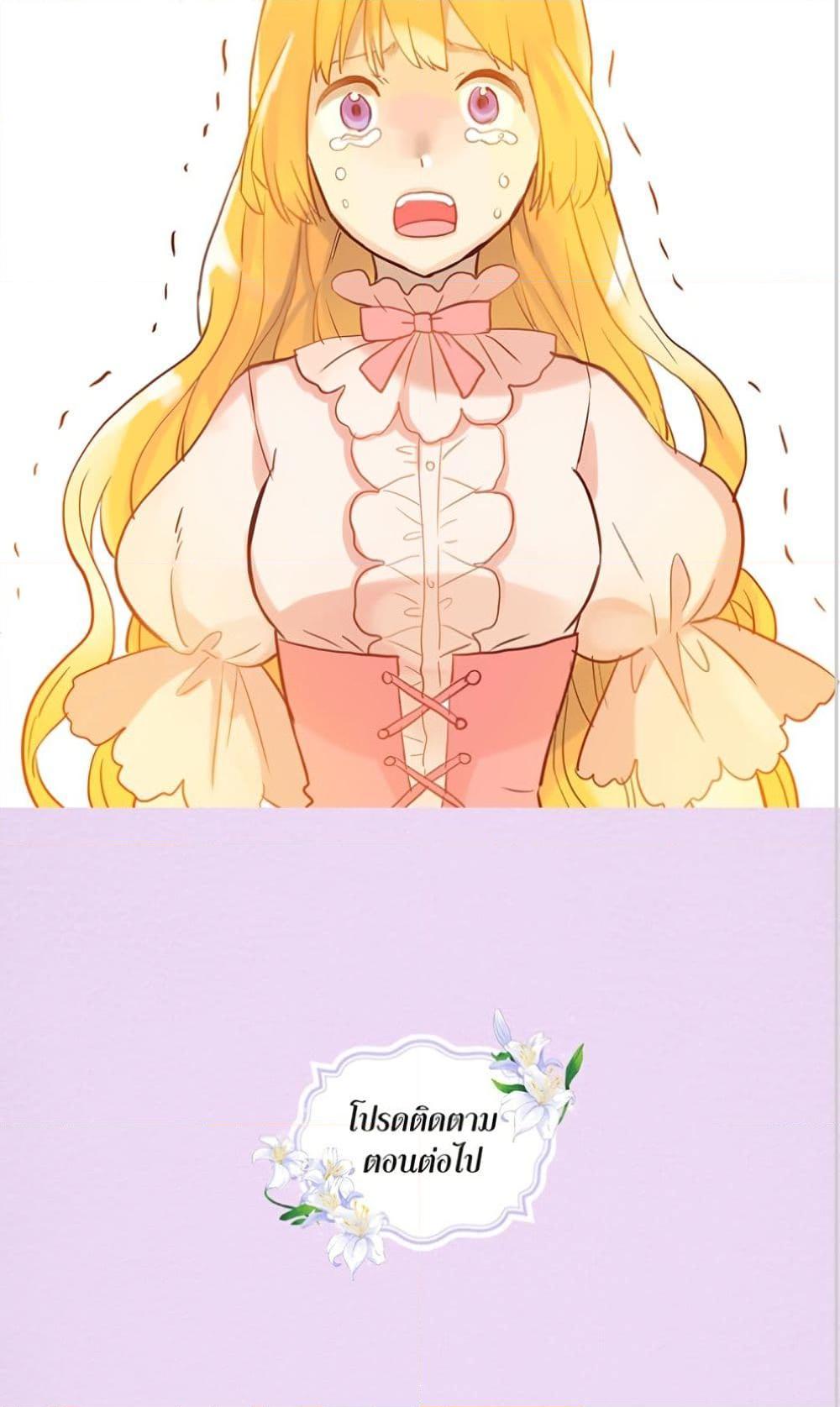 Manga-lc-com อ่านมังงะ อ่านการ์ตูน ออนไลน์ ฟรี Isekai Empress ตอนที่ 1 2 3 4 5 6 7 8 9 10 11 12 13 14 ฟรี ไม่มีโฆษณา Manga-lc - อ่าน มังงะ อ่าน การ์ตูน ออนไลน์ อ่านมังงะ ฟรี