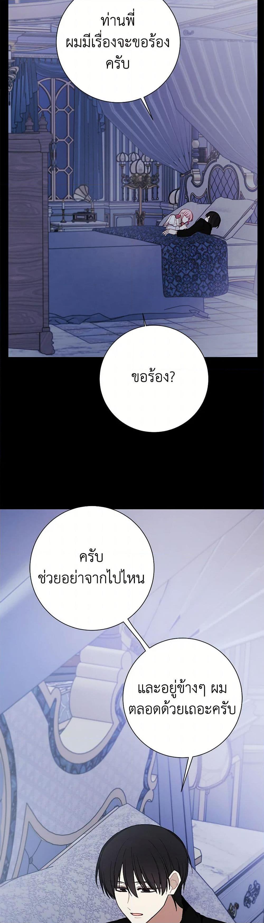 Manga-lc-com อ่านมังงะ อ่านการ์ตูน ออนไลน์ ฟรี The Princess’s Doll Shop ตอนที่ 1 2 3 4 5 6 7 8 9 10 11 12 13 14 ฟรี ไม่มีโฆษณา Manga-lc - อ่าน มังงะ อ่าน การ์ตูน ออนไลน์ อ่านมังงะ ฟรี