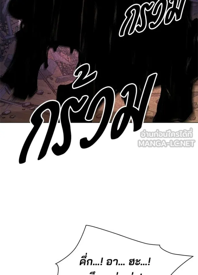 คืนแห่งโทแกบี ตอนที่ 107 รูปที่ 123