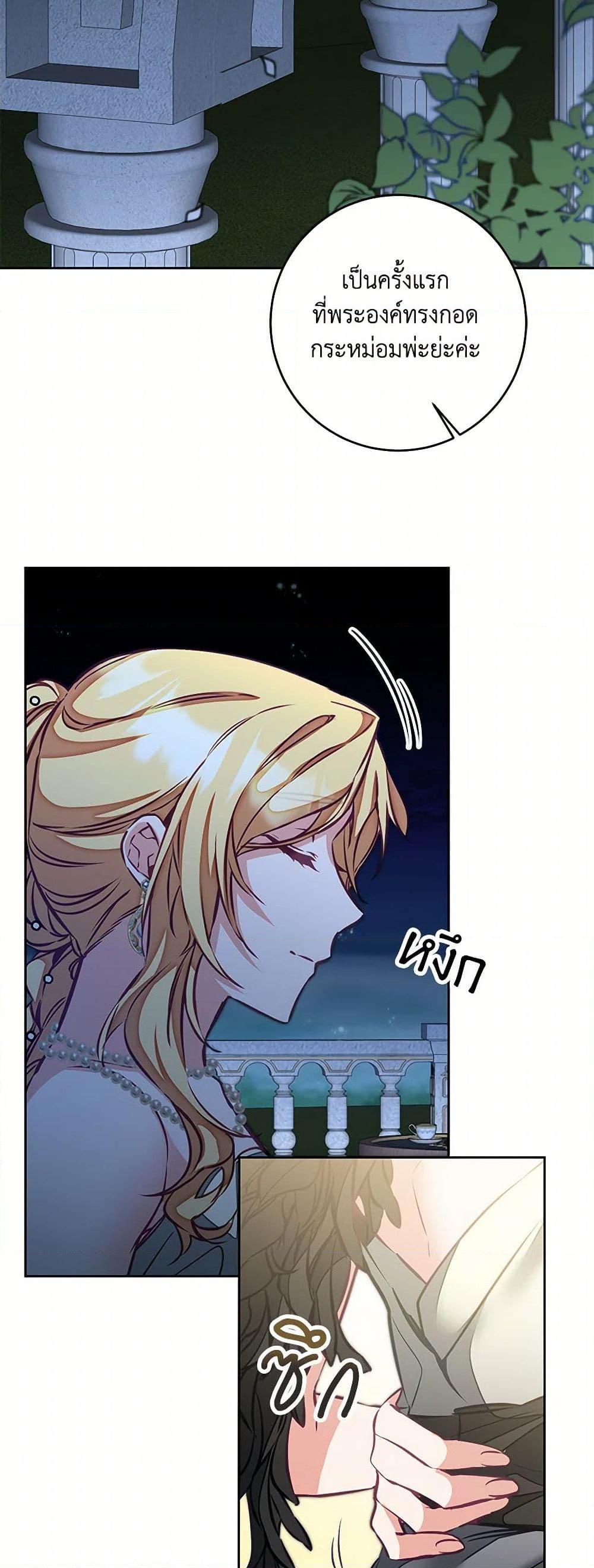 Manga-lc-com อ่านมังงะ อ่านการ์ตูน ออนไลน์ ฟรี I’ve Become the Villainous Empress of a Novel ตอนที่ 1 2 3 4 5 6 7 8 9 10 11 12 13 14 ฟรี ไม่มีโฆษณา Manga-lc - อ่าน มังงะ อ่าน การ์ตูน ออนไลน์ อ่านมังงะ ฟรี