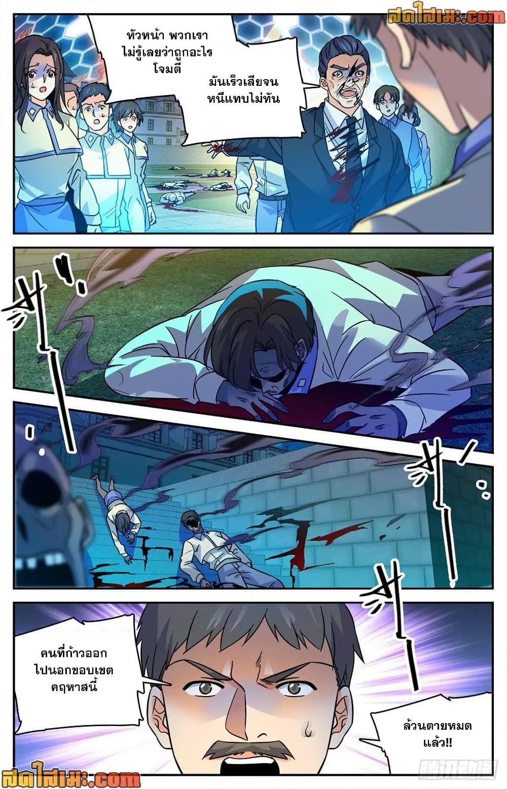 Manga-lc-com อ่านมังงะ อ่านการ์ตูน ออนไลน์ ฟรี Versatile Mage จอมเวทย์เต็มพิกัด ตอนที่ 1 2 3 4 5 6 7 8 9 10 11 12 13 14 ฟรี ไม่มีโฆษณา Manga-lc - อ่าน มังงะ อ่าน การ์ตูน ออนไลน์ อ่านมังงะ ฟรี