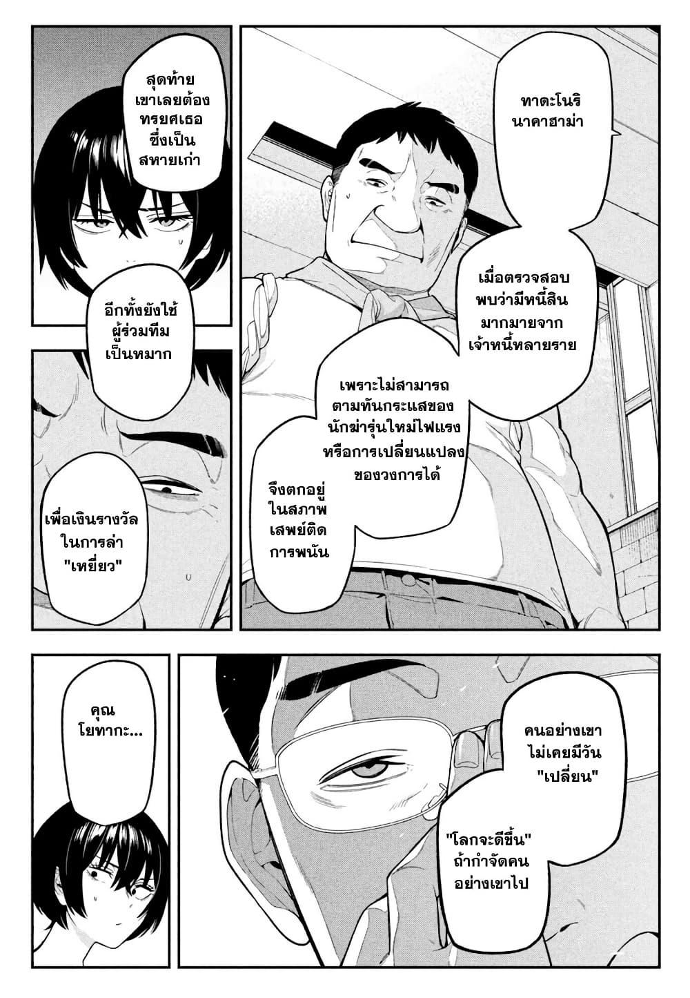 Manga-lc-com อ่านมังงะ อ่านการ์ตูน ออนไลน์ ฟรี Nighthawk Returns ตอนที่ 1 2 3 4 5 6 7 8 9 10 11 12 13 14 ฟรี ไม่มีโฆษณา Manga-lc - อ่าน มังงะ อ่าน การ์ตูน ออนไลน์ อ่านมังงะ ฟรี
