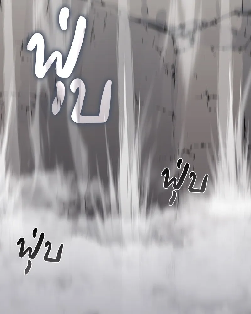 เกิดอีกทีเป็นว่าที่ประมุขลัทธิมาร ตอนที่ 49 รูปที่ 98