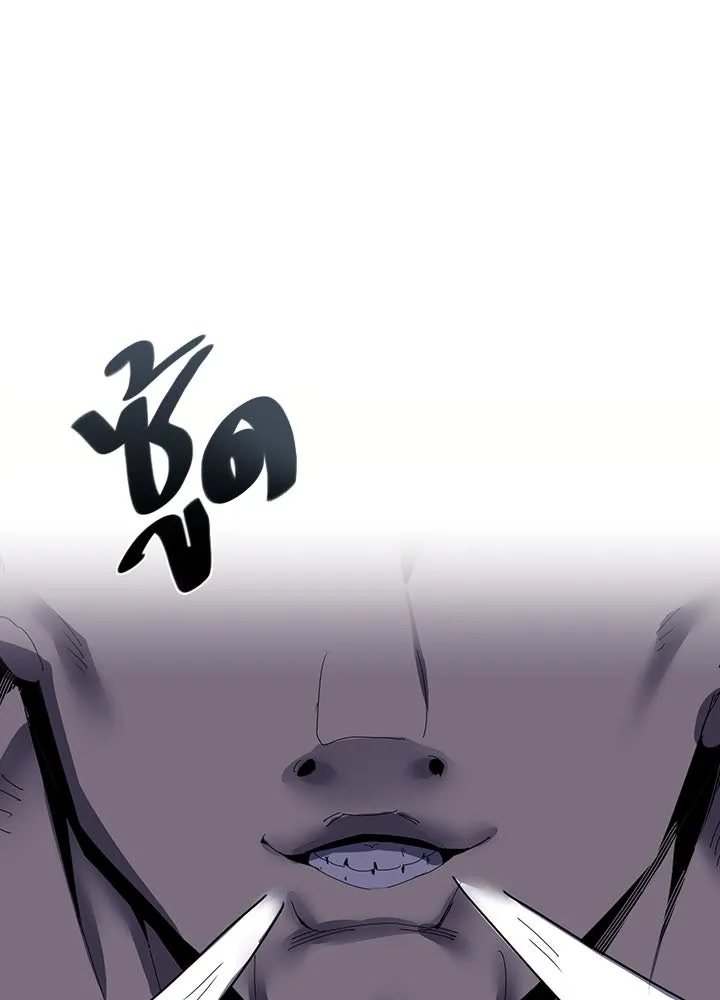 นักเลงกระจอกย้อนเวลามาทวงแค้น ตอนที่ 7 รูปที่ 8