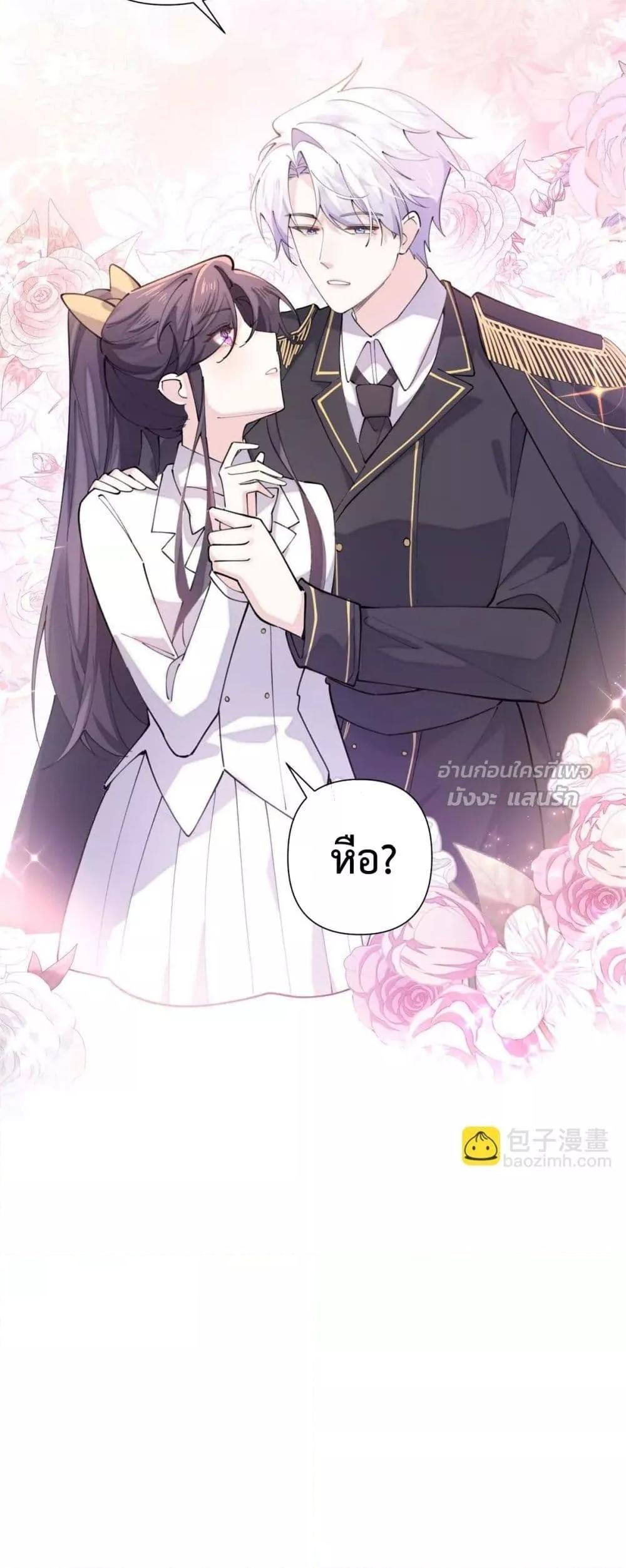 Manga-lc-com อ่านมังงะ อ่านการ์ตูน ออนไลน์ ฟรี MyMarriageWas ตอนที่ 1 2 3 4 5 6 7 8 9 10 11 12 13 14 ฟรี ไม่มีโฆษณา Manga-lc - อ่าน มังงะ อ่าน การ์ตูน ออนไลน์ อ่านมังงะ ฟรี
