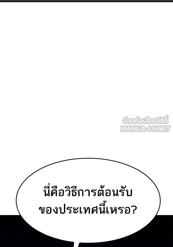 ยอดคนเลเวลทะลุ ตอนที่ 85 กลยุทธ์ได้ทั้งขึ้นทั้งล่อง รูปที่ 87