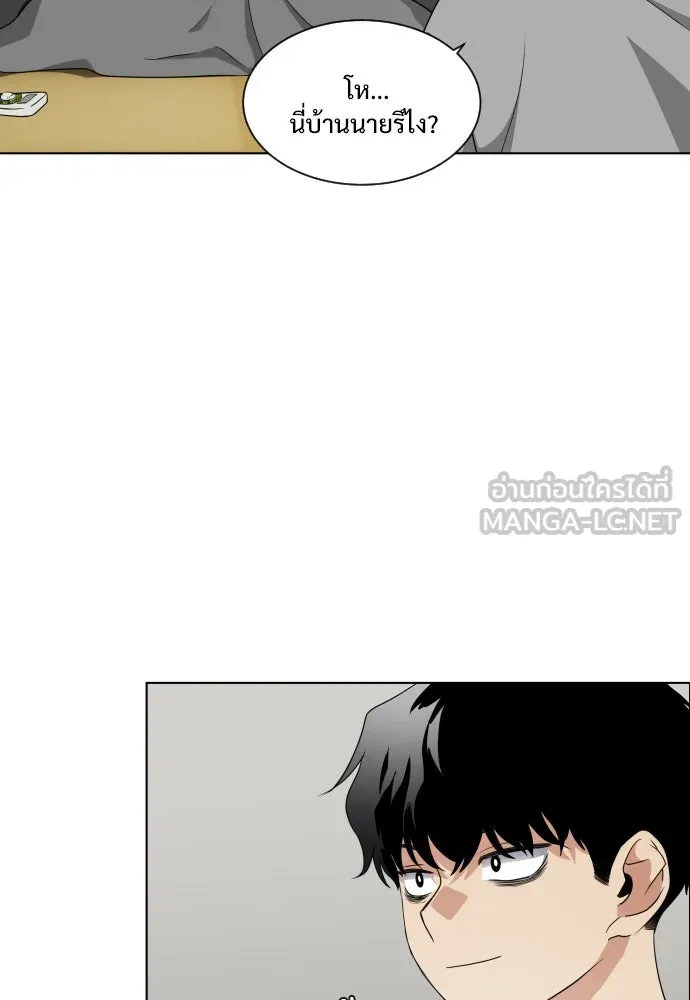 JAKDU ตอนที่ 1 รูปที่ 270