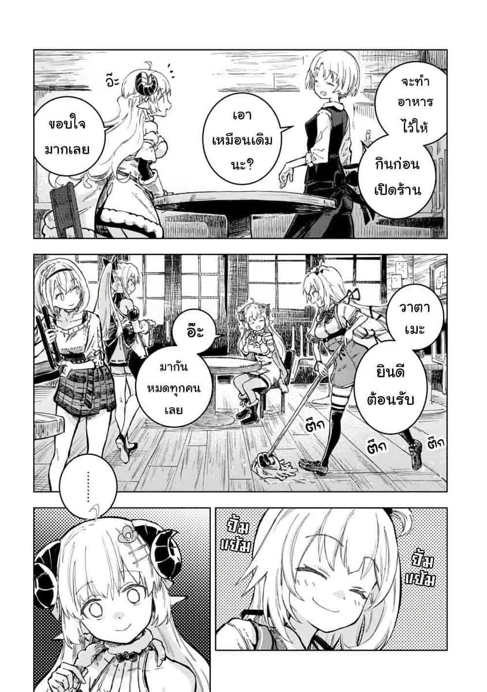 Manga-lc-com อ่านมังงะ อ่านการ์ตูน ออนไลน์ ฟรี Holoearth Days! A Tale SideW Vesta de Cooking -Shiawase no Rusetto- ตอนที่ 1 2 3 4 5 6 7 8 9 10 11 12 13 14 ฟรี ไม่มีโฆษณา Manga-lc - อ่าน มังงะ อ่าน การ์ตูน ออนไลน์ อ่านมังงะ ฟรี