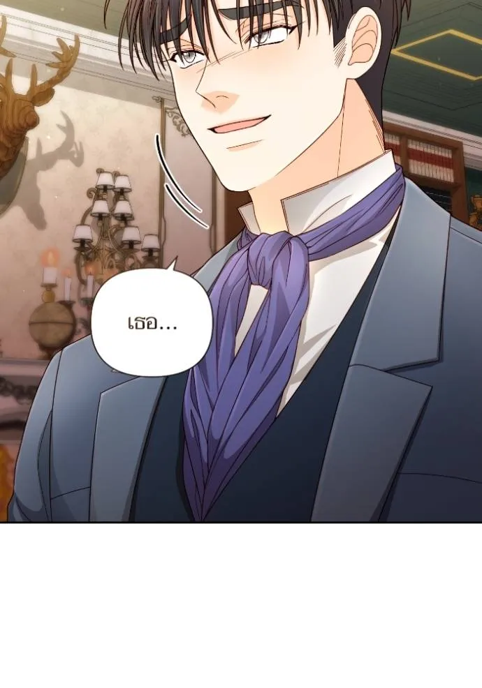 การแต่งงานครั้งใหม่ข ตอนที่ 203 รูปที่ 110