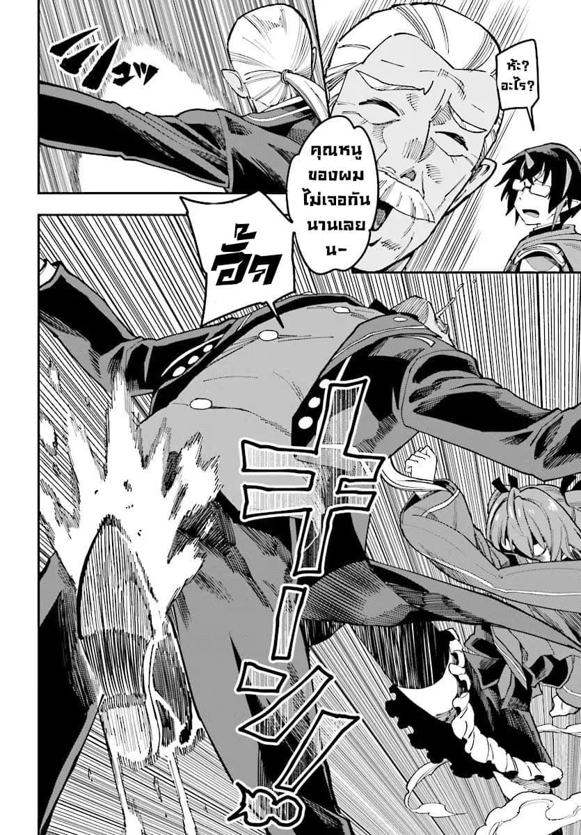 Manga-lc-com อ่านมังงะ อ่านการ์ตูน ออนไลน์ ฟรี Konjiki no Moji Tsukai – Yuusha Yonin ni Makikomareta Unique Cheat ตอนที่ 1 2 3 4 5 6 7 8 9 10 11 12 13 14 ฟรี ไม่มีโฆษณา Manga-lc - อ่าน มังงะ อ่าน การ์ตูน ออนไลน์ อ่านมังงะ ฟรี