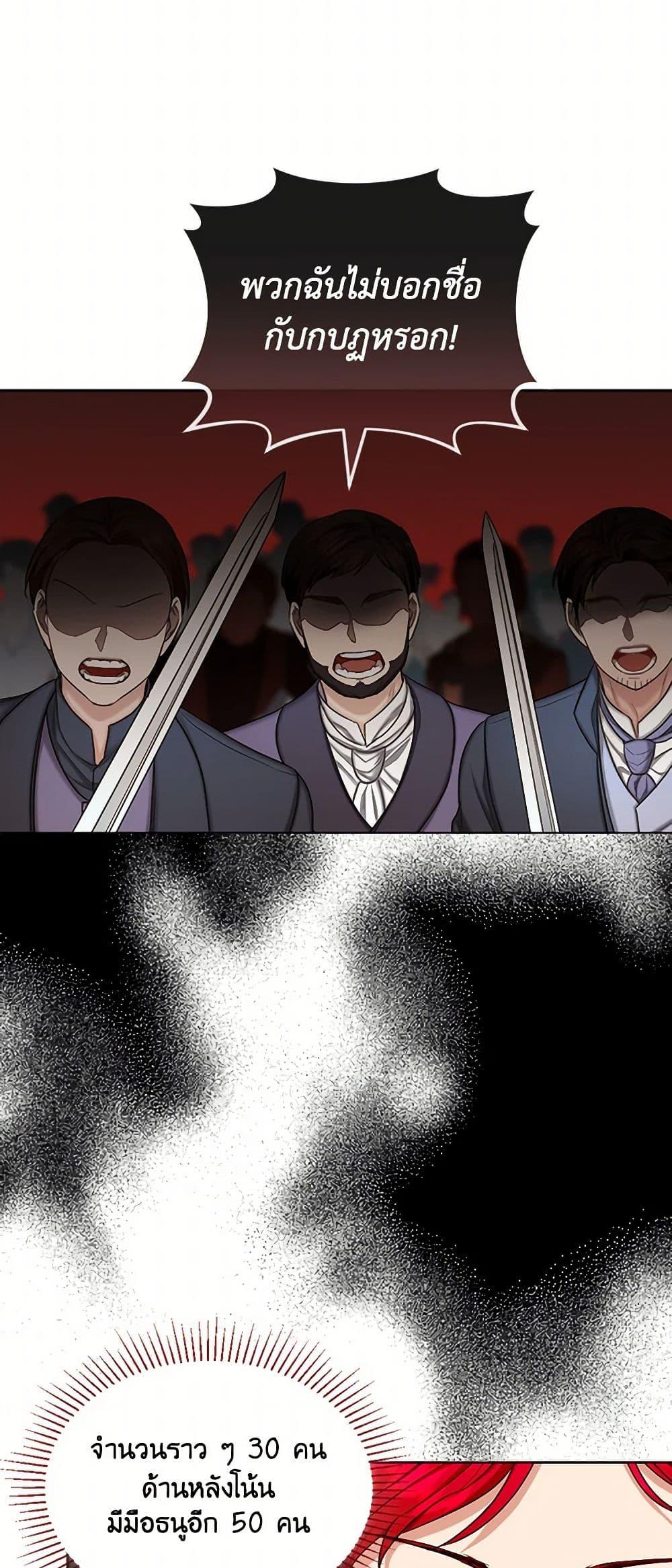 Manga-lc-com อ่านมังงะ อ่านการ์ตูน ออนไลน์ ฟรี The Duchess’s Contract Marriage ตอนที่ 1 2 3 4 5 6 7 8 9 10 11 12 13 14 ฟรี ไม่มีโฆษณา Manga-lc - อ่าน มังงะ อ่าน การ์ตูน ออนไลน์ อ่านมังงะ ฟรี