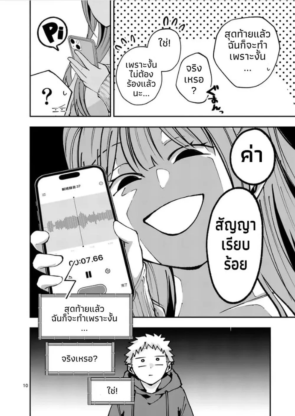 Manga-lc-com อ่านมังงะ อ่านการ์ตูน ออนไลน์ ฟรี Kakushite Kisetsu wa Ao wo Shiru ตอนที่ 1 2 3 4 5 6 7 8 9 10 11 12 13 14 ฟรี ไม่มีโฆษณา Manga-lc - อ่าน มังงะ อ่าน การ์ตูน ออนไลน์ อ่านมังงะ ฟรี