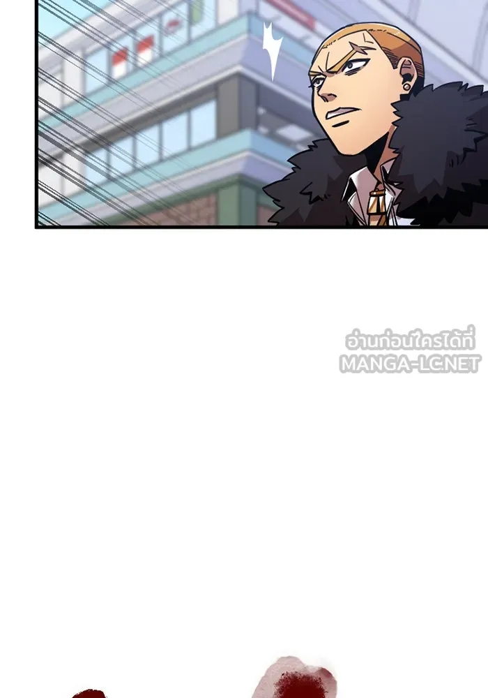 เพลเยอร์เลือดเทวะ ตอนที่ 5 ผู้ไล่ล่า รูปที่ 183