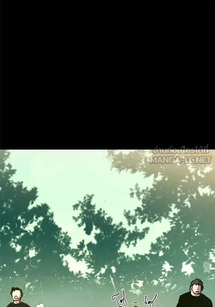 พี่ชายสายบอดี้การ์ด ตอนที่ 202 รูปที่ 72