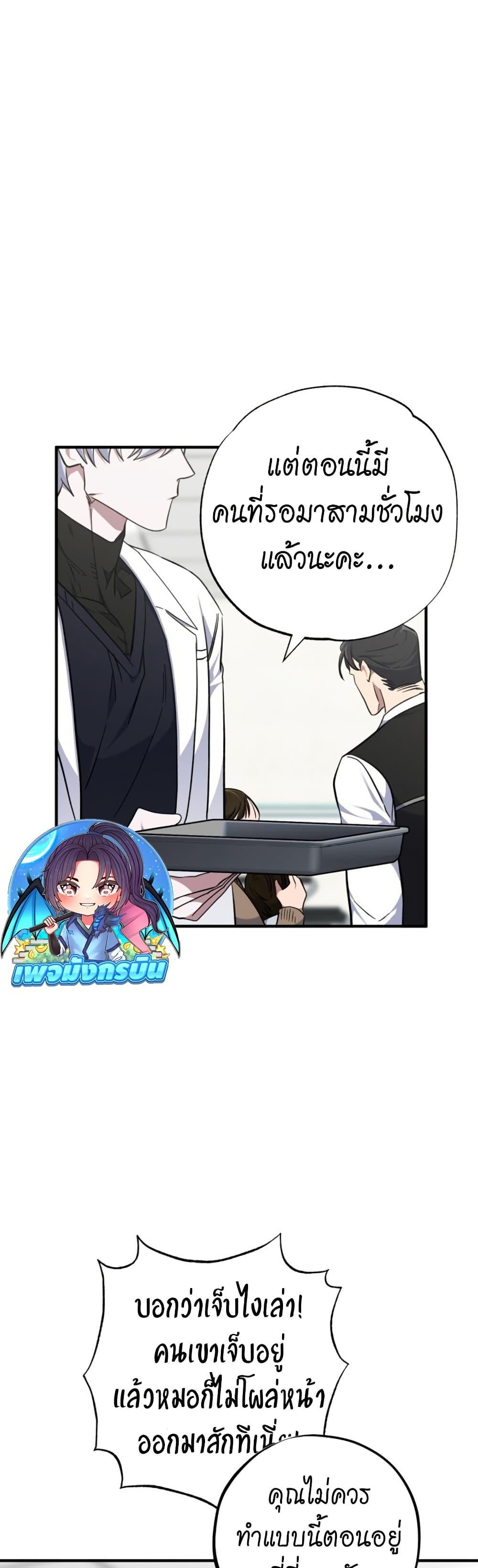 Manga-lc-com อ่านมังงะ อ่านการ์ตูน ออนไลน์ ฟรี Medical Top Surgeon ตอนที่ 1 2 3 4 5 6 7 8 9 10 11 12 13 14 ฟรี ไม่มีโฆษณา Manga-lc - อ่าน มังงะ อ่าน การ์ตูน ออนไลน์ อ่านมังงะ ฟรี