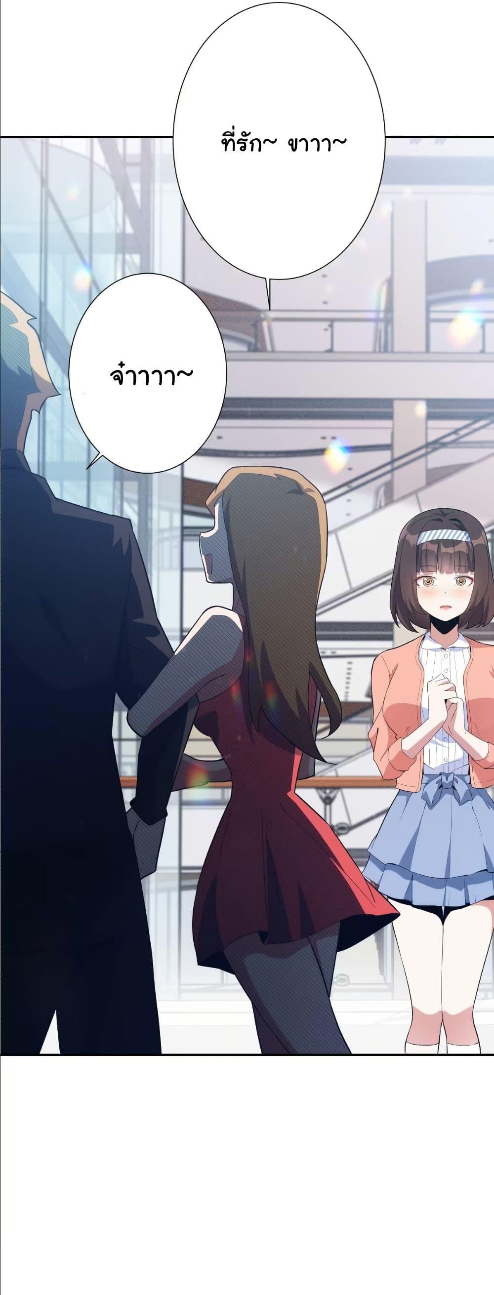 Manga-lc-com อ่านมังงะ อ่านการ์ตูน ออนไลน์ ฟรี Dating save The world ตอนที่ 1 2 3 4 5 6 7 8 9 10 11 12 13 14 ฟรี ไม่มีโฆษณา Manga-lc - อ่าน มังงะ อ่าน การ์ตูน ออนไลน์ อ่านมังงะ ฟรี