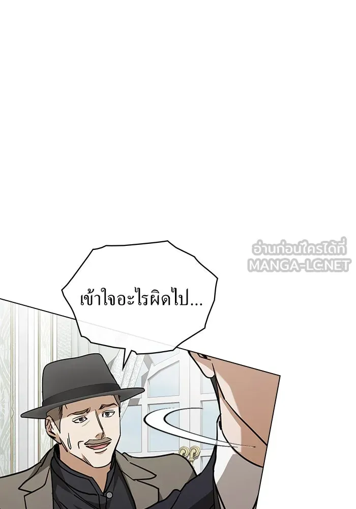 กู้ชีวิตลิขิตท่านเอิร์ล ตอนที่ 53 รูปที่ 27