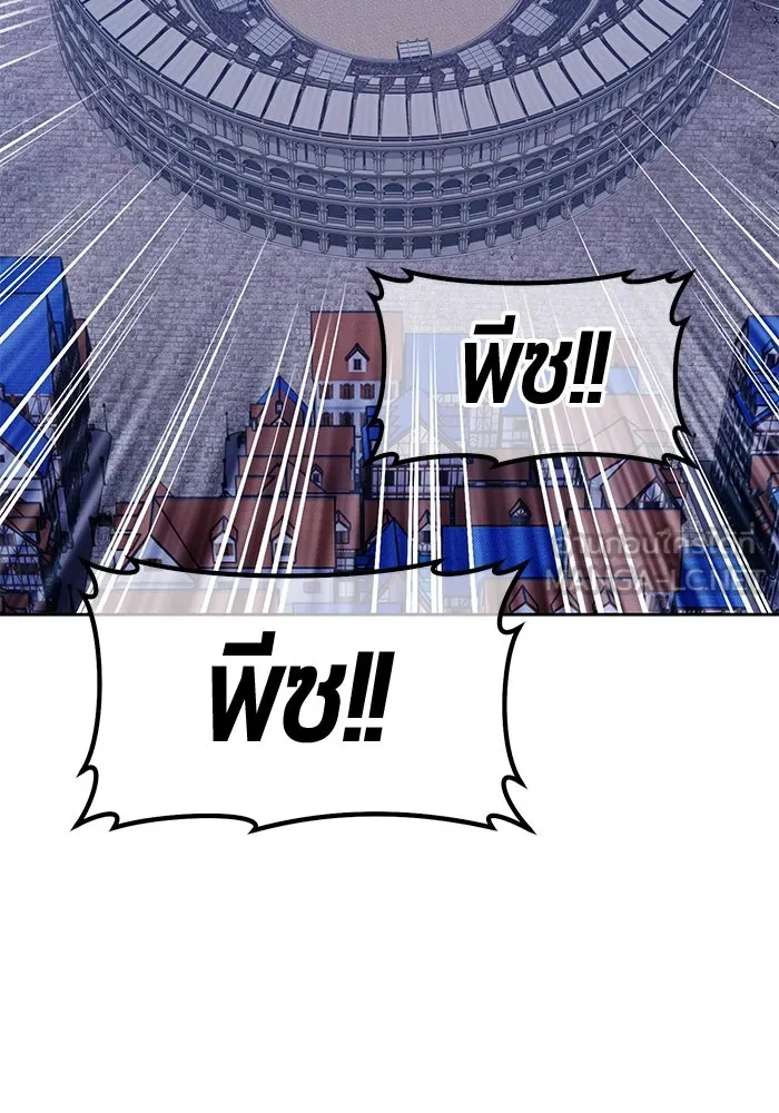 +99 ท่อนไม้พร้อมบวก ตอนที่ 51 รอบชิง (5) รูปที่ 411