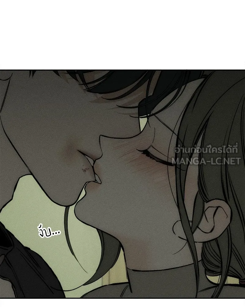 บุปผารุ่มราคะ ตอนที่ 38 รูปที่ 6