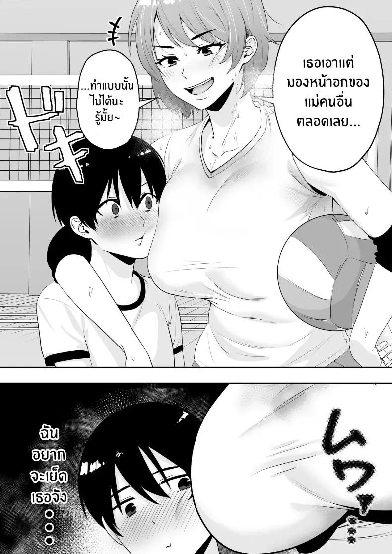 Doujin-Lc- อ่าน โดจิน มังฮวา เกาหลี ญี่ปุ่น จีน แปลไทย คุณเเม่ทั้งสามของผม ตอนที่ 1 2 3 4 5 6 7 8 9 10 11 12 13 14 ฟรี ไม่มีโฆษณา อ่าน โดจิน Manhwa เกาหลี ญี่ปุ่น จีน เรามีครบ คัดมาให้เน้นๆ โดจิน 18+ รับประกันความฟินโดย  Doujin Lc