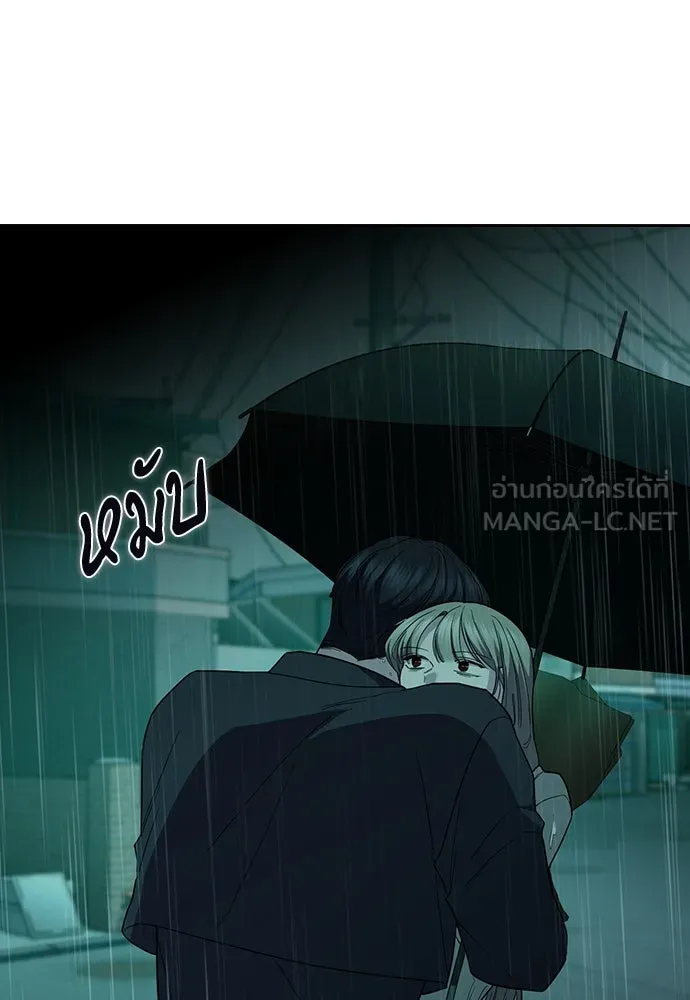 รักแล้วห้ามเลิก ตอนที่ 48 รูปที่ 69