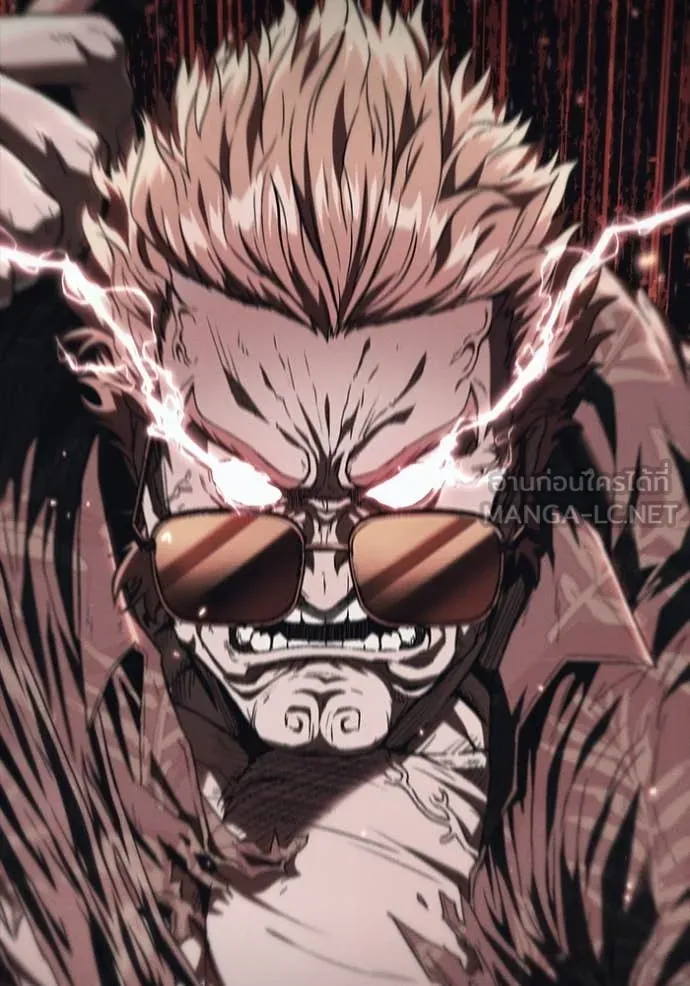 สนิมเชือดเลือดสาด ตอนที่ 41 รูปที่ 154