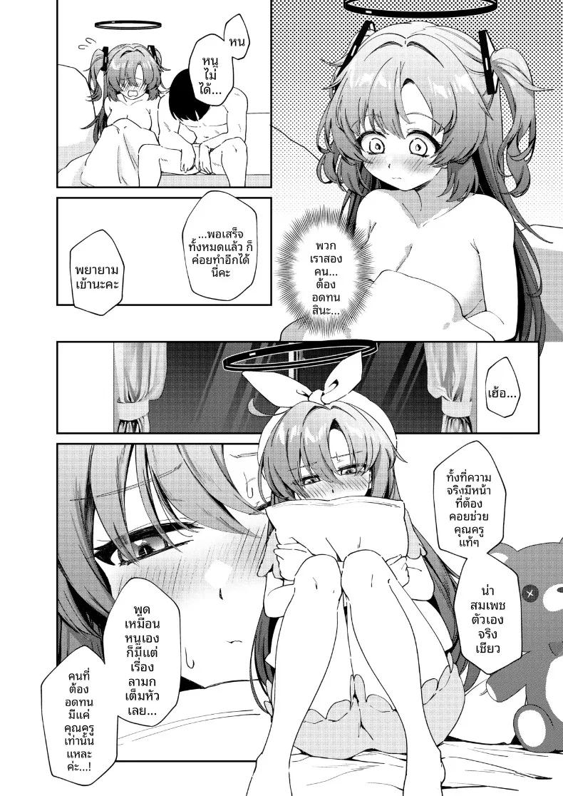 Doujin-Lc- อ่าน โดจิน มังฮวา เกาหลี ญี่ปุ่น จีน แปลไทย ช่วงเวลาสุดแสนน่ารักกับยูอากะ (ereere) ตอนที่ 1 2 3 4 5 6 7 8 9 10 11 12 13 14 ฟรี ไม่มีโฆษณา อ่าน โดจิน Manhwa เกาหลี ญี่ปุ่น จีน เรามีครบ คัดมาให้เน้นๆ โดจิน 18+ รับประกันความฟินโดย  Doujin Lc