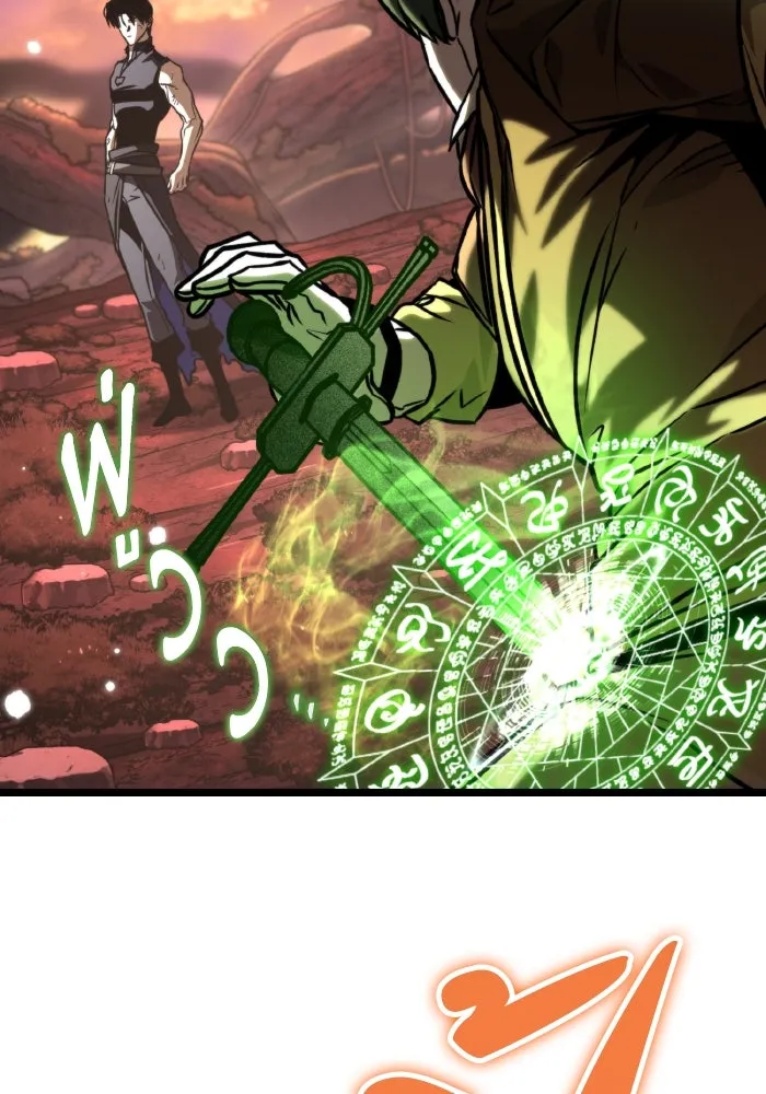 การแข่งขันของผู้เกิดใหม่ ตอนที่ 62 รูปที่ 110