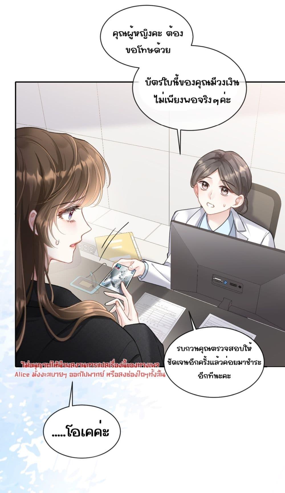 Manga-lc-com อ่านมังงะ อ่านการ์ตูน ออนไลน์ ฟรี OneNightStand ตอนที่ 1 2 3 4 5 6 7 8 9 10 11 12 13 14 ฟรี ไม่มีโฆษณา Manga-lc - อ่าน มังงะ อ่าน การ์ตูน ออนไลน์ อ่านมังงะ ฟรี