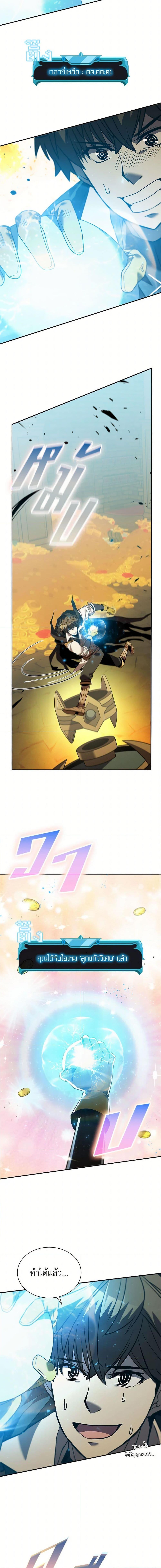 Manga-lc-com อ่านมังงะ อ่านการ์ตูน ออนไลน์ ฟรี Taming Master ตอนที่ 1 2 3 4 5 6 7 8 9 10 11 12 13 14 ฟรี ไม่มีโฆษณา Manga-lc - อ่าน มังงะ อ่าน การ์ตูน ออนไลน์ อ่านมังงะ ฟรี