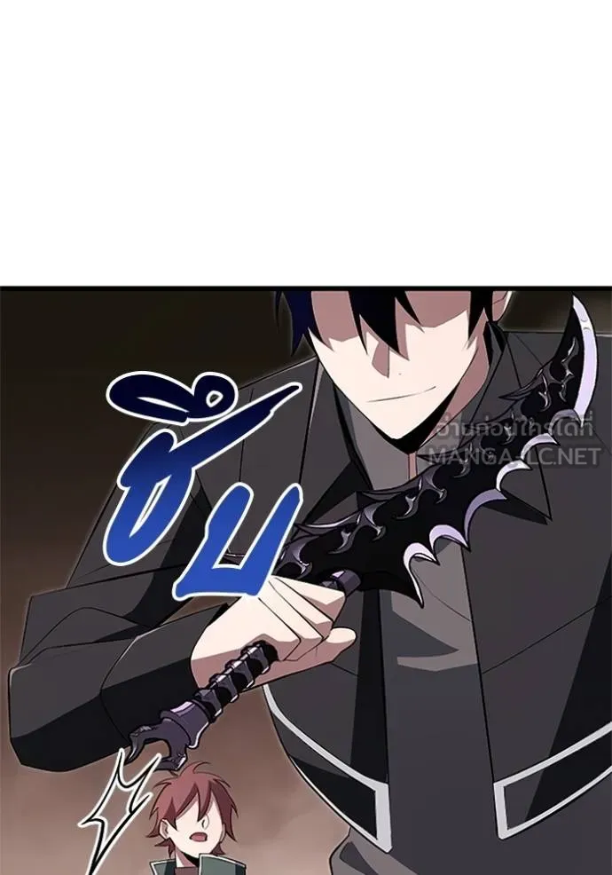 โคตรอาวุธลับ ตอนที่ 11 รูปที่ 6