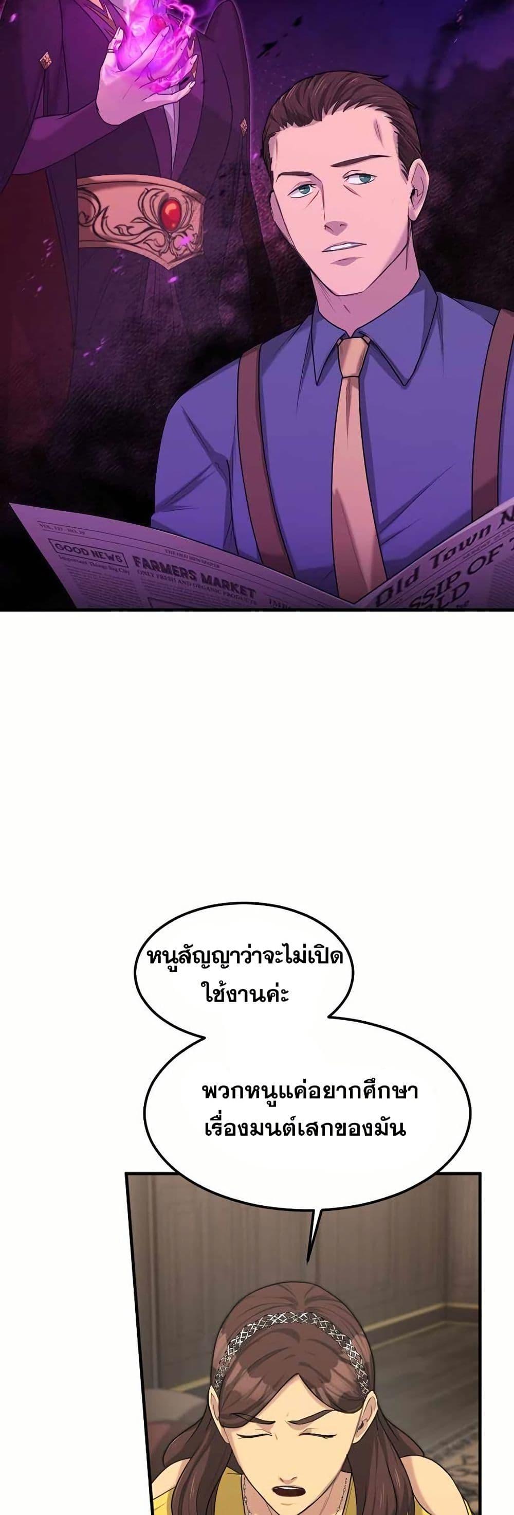 Manga-lc-com อ่านมังงะ อ่านการ์ตูน ออนไลน์ ฟรี Paranoid Mage ตอนที่ 1 2 3 4 5 6 7 8 9 10 11 12 13 14 ฟรี ไม่มีโฆษณา Manga-lc - อ่าน มังงะ อ่าน การ์ตูน ออนไลน์ อ่านมังงะ ฟรี