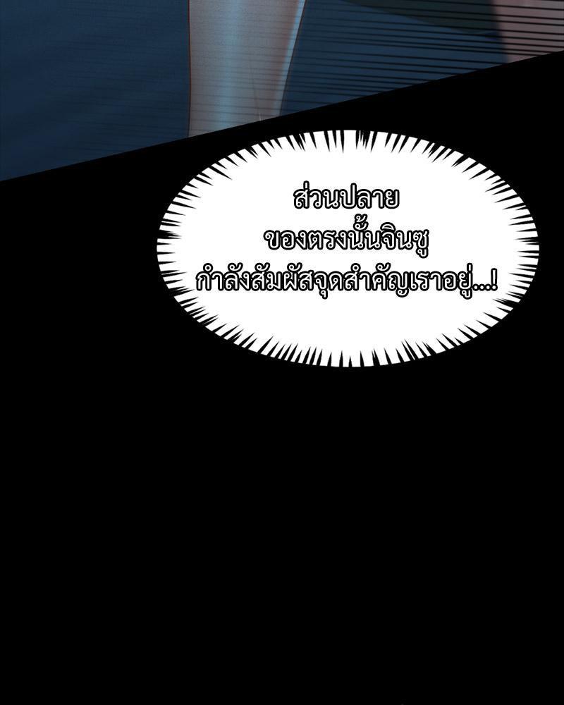 Doujin-Lc- อ่าน โดจิน มังฮวา เกาหลี ญี่ปุ่น จีน แปลไทย sweet home ตอนที่ 1 2 3 4 5 6 7 8 9 10 11 12 13 14 ฟรี ไม่มีโฆษณา อ่าน โดจิน Manhwa เกาหลี ญี่ปุ่น จีน เรามีครบ คัดมาให้เน้นๆ โดจิน 18+ รับประกันความฟินโดย  Doujin Lc